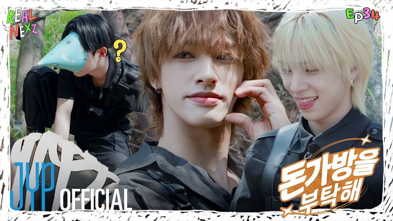 [REAL NEXZ(리얼 넥스지)] EP.34 돈가방을 부탁해 #1