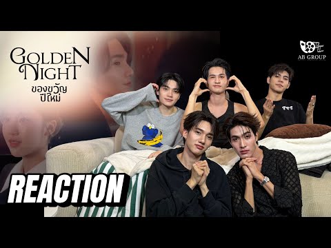[AB REACTION] Jeff Satur - ของขวัญปีใหม่ (Golden Night)【Official Music Video】