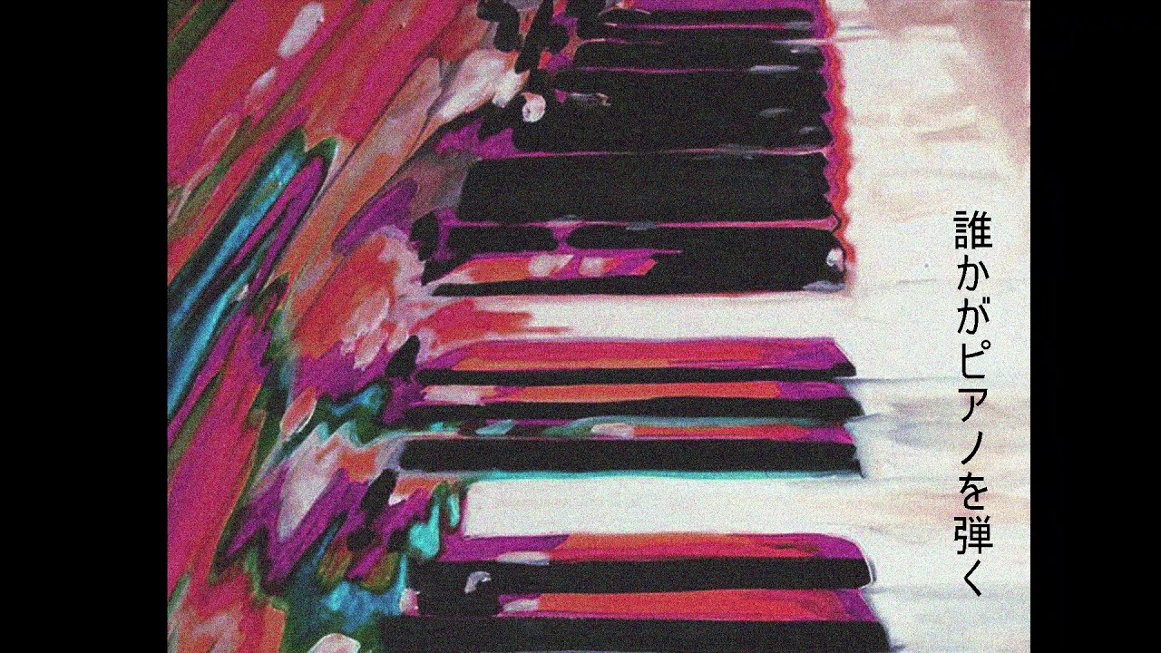 someone play the piano-lofi hip hop/jazz hop/chill hop type beat