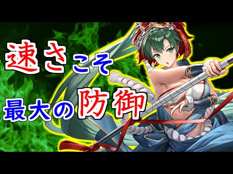 FEH_1098】祭リン、速さこそ最大の防御！ （ 祭リン使用感