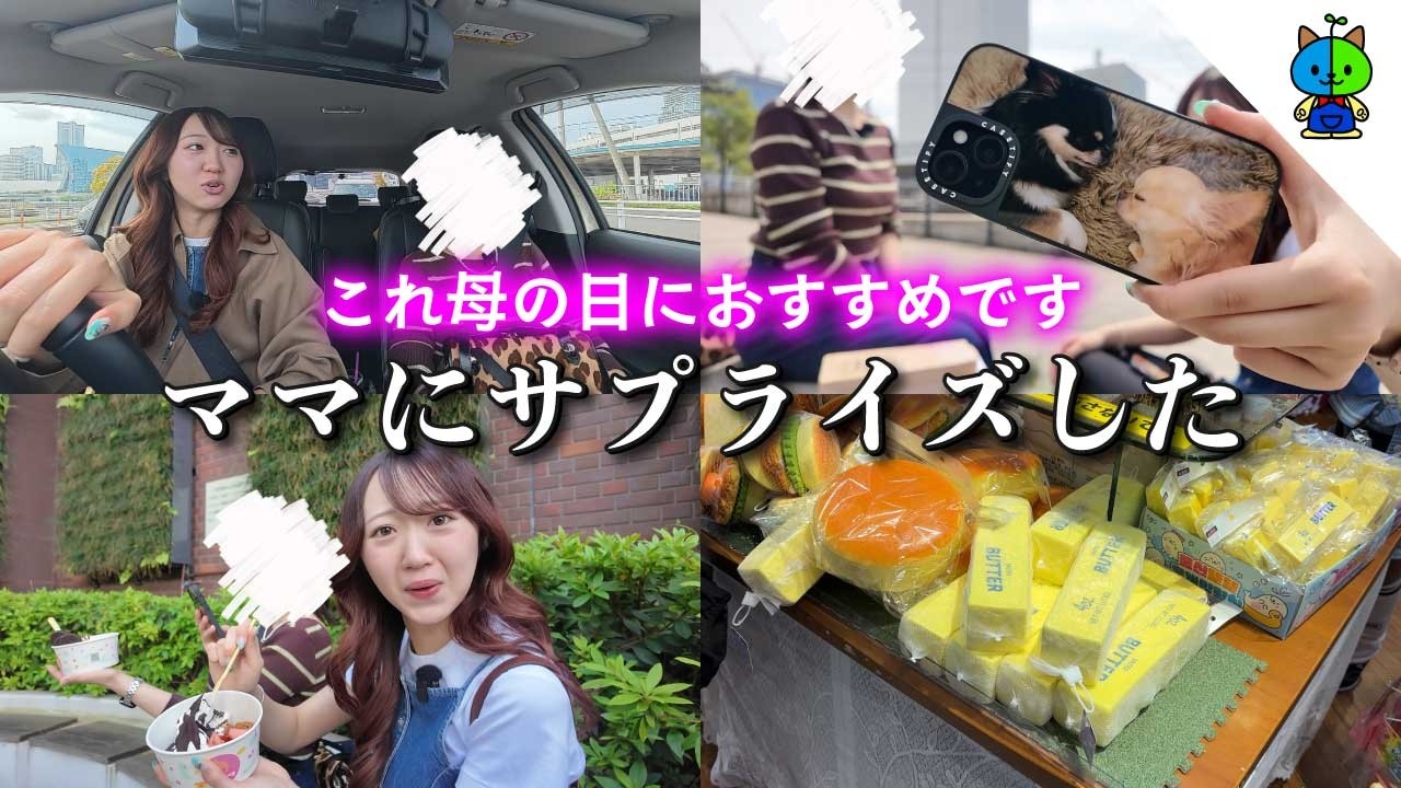 vlog] I drove my mom on a date and surprised her with a gift
