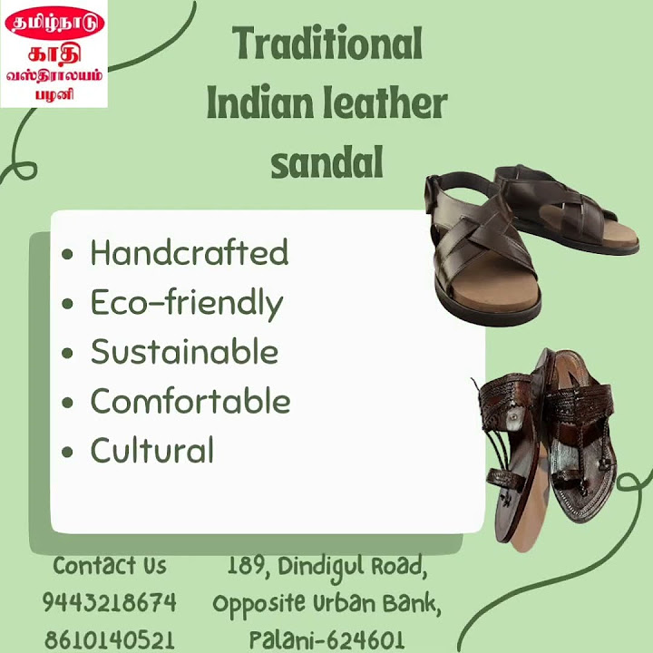 chappal for leg pain
