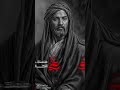 علي دك بس بابين بعمره لاتنسوا الاشتراك في القناة وتفعيل الجرس