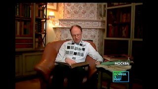 Проект «Война и мир. Читаем роман». Том II - Часть II - Глава V. Михаил Сеславинский