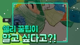 쇼다운-우당탕 진흙탕에서 쉘리 스타파워 사용법 및 쉘리 꿀팁 [브롤스타즈] - 브롤연구소 -