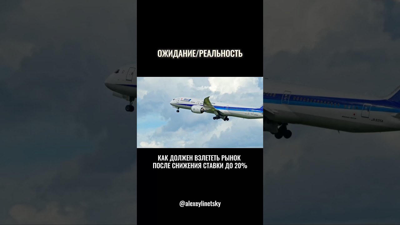 🏦Банк России снизил ставку с 21% до 20%