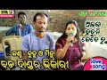 Jatra love song       alaga habuni kebe tu  odia romantic song by budu and minu