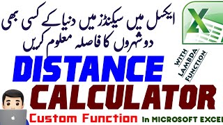 Distance Calculator in Excel | Calculate Distance Between Two Cities  | Custom Functions with LAMBDA screenshot 5