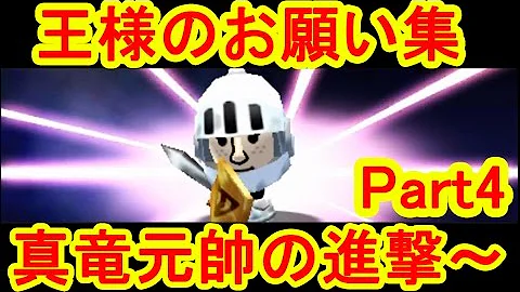 みんなのポケモンスクランブル暴力神速忍者の技のクリア方法