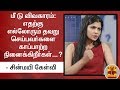 New video by Thanthi TV on YouTube