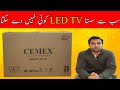 Smart Led Tv Price In Pakistan 2024 | Led TV Wholesale Market In Pakistan 2024 | Led Tv Price 2024