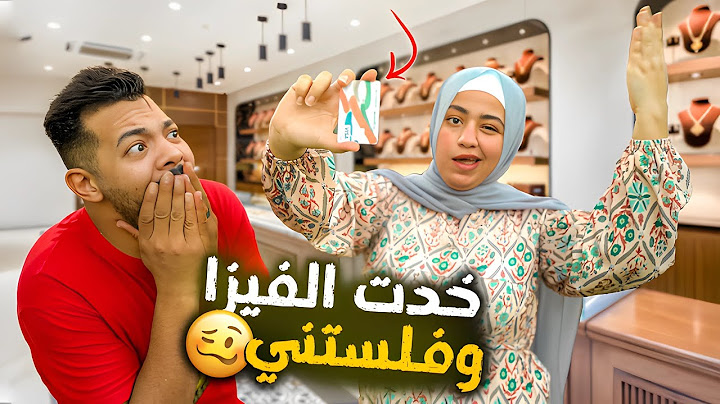 اخدت بطاقة البنك ليوم كامل | ندمت 🥲