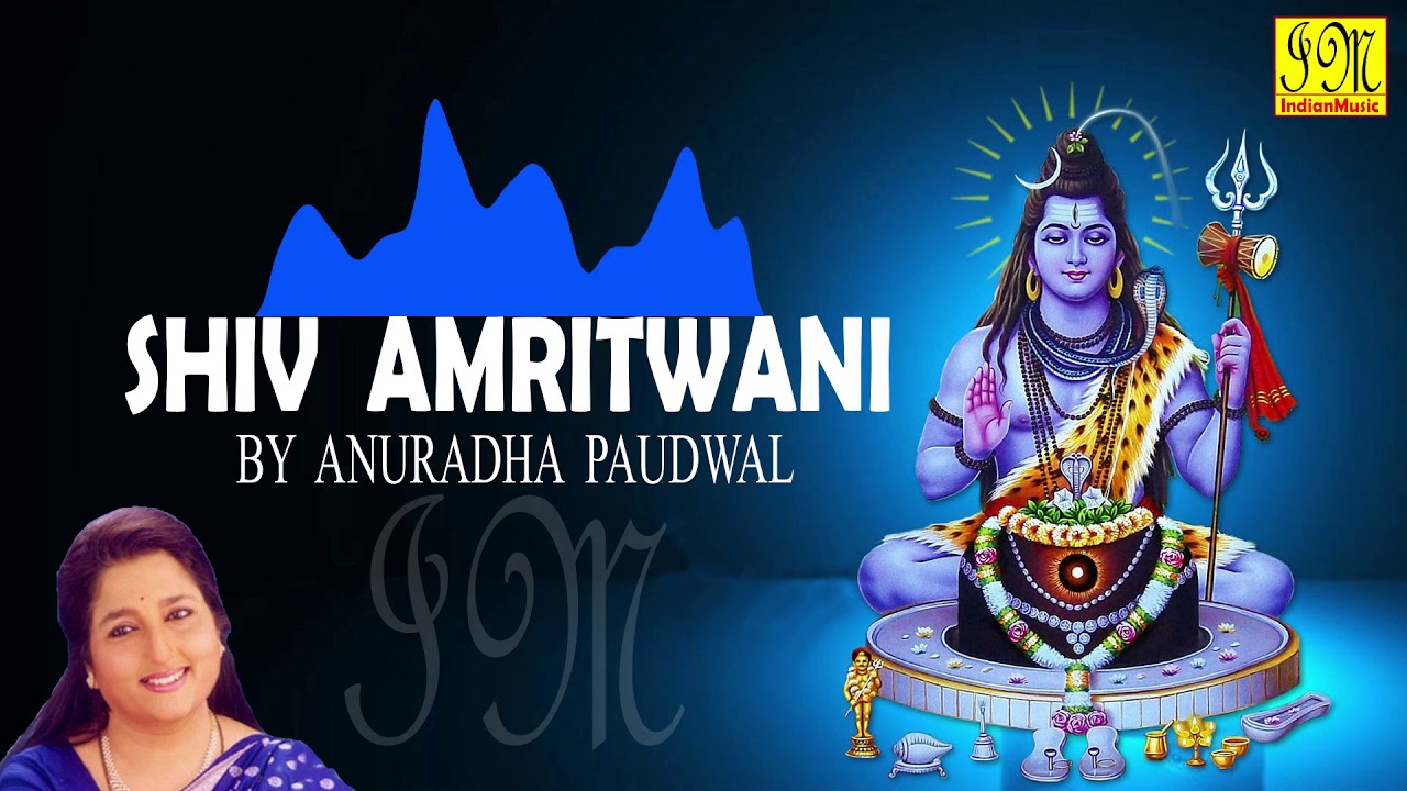 Shiv Amritwani by Anuradha Paudwal        Hindi Devotional Songs