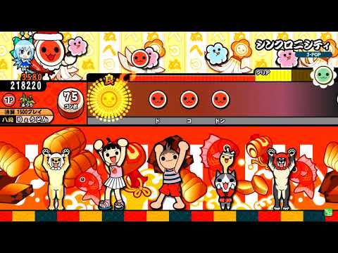【太鼓の達人】No.20　シンクロニシティ　ふつう☆×3