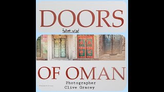 أبواب عُمانية.                            DOORS OF OMAN