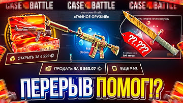 МОЯ ОСНОВА на КБ СПУСТЯ НЕДЕЛЮ ПЕРЕРЫВА СНОВА ЗАИГРАЛА!? Только вот надолго ли это...