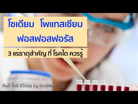 วีดีโอ: โพแทสเซียมโมโนฟอสเฟตสำหรับแตงกวา: คำแนะนำสำหรับการใช้ 