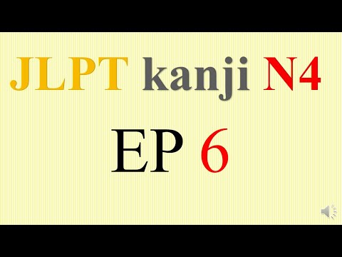 JLPT kanji N4 #Ep6 - 201-240  #welcom_to_veasna_official