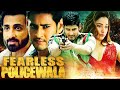 Fearless Policewala Full Movie | Action-Packed Mahesh Babu Hindi Dubbed Thriller 🎬