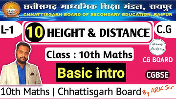 10th Maths || CG Board || Chapter 10 Height and Distance || Basic introduction by Genius Academy