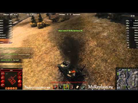 WOT: Эрленберг -