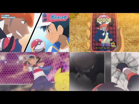 Ash Lo Hizo Roy Se Arrepiente Pokemon Espada Y Escudo Capitulo 108 109 110 Preview Adelanto Youtube