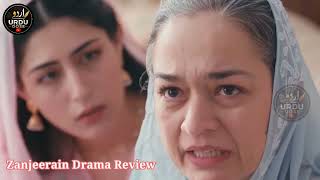 Zanjeerain Episode 18 [Eng Sub] 25 June 2026 | ft. Sajal Aly, Danyal Zafar &amp; Sahar Hashmi - HUM TV
