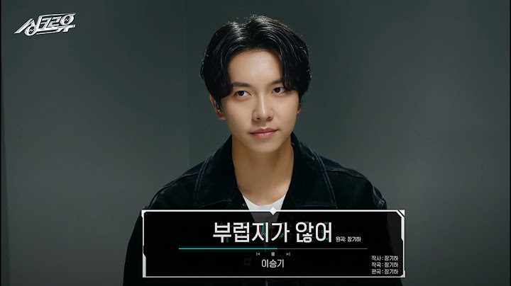 [4K 클린버전] 이승기 - 부럽지가 않어 (원곡 : 장기하) #싱크로유 1회 2라운드 l 싱크로유 KBS 240916 방송