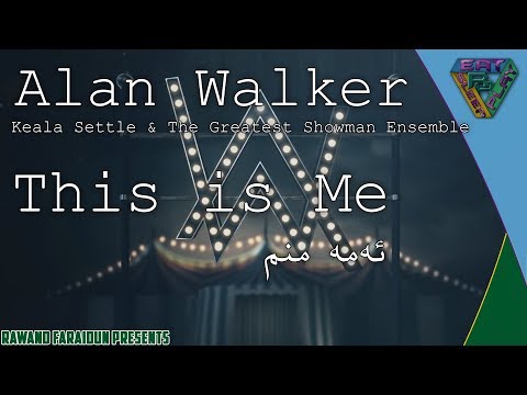 Alan Walker - This is Me (Keala Settle & The Greatest Showman Ensemble) (English/Kurdish lyrics)
