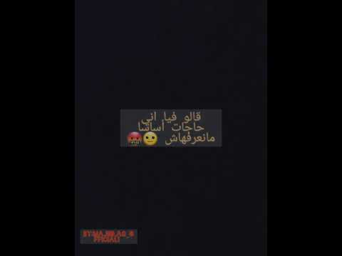 امسي ميقو سلاماتي حالة واتس اب حزينة ساشة سوداء