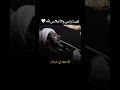 الأخلاص لله 