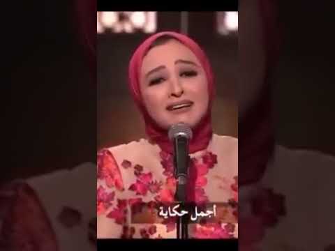 كان لك معايا اجمل حكاية الفنانة هلا رشدي