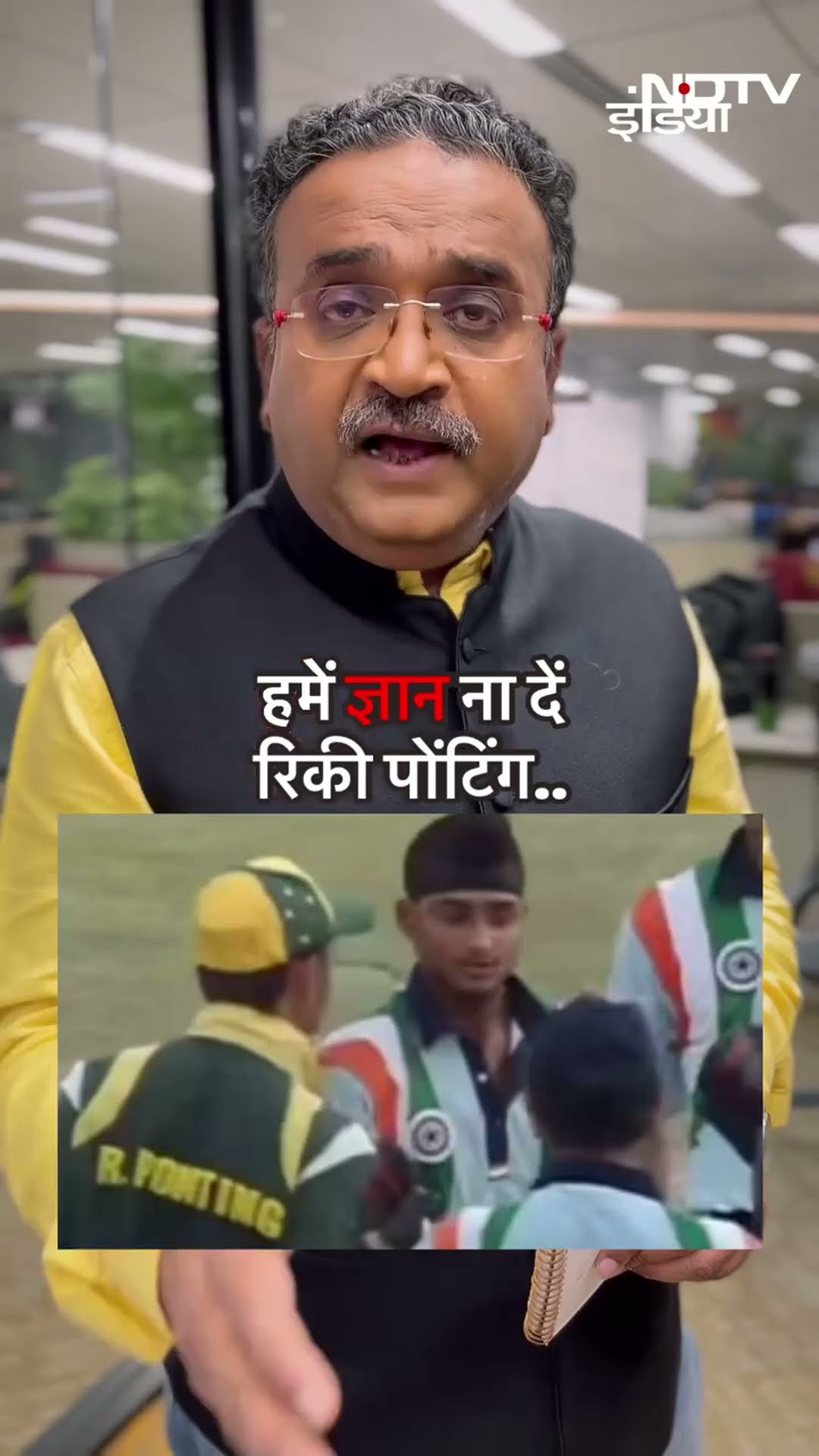 अब Australia हमे स्लेजिंग पर ज्ञान देगा? | Ind vs Aus