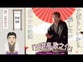 [睡眠・作業用BGM] 三遊亭 歌之介の名作落語セレクション 🎭 Vol.04【おやすみ落語 】#三遊亭 歌之介