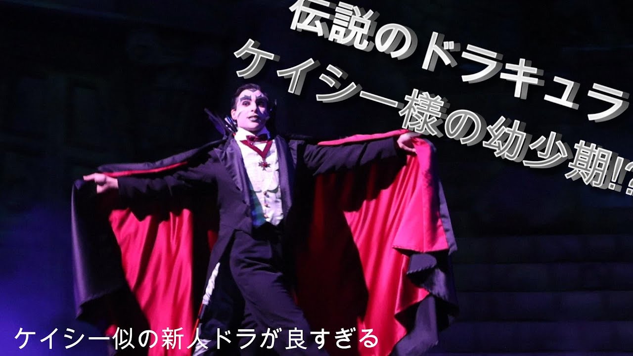 USJユニバーサルモンスター　ドラキュラ　ゼンマイ MIKE COMPANY製 ユニバーサルスタジオズ モンスターズ