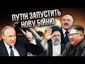 Путін ПОКАРАЄ ЗАХІД ЧУЖИМИ РУКАМИ! Фельштинський: РФ накачала 3 країни ядеркою - скоро нова війна