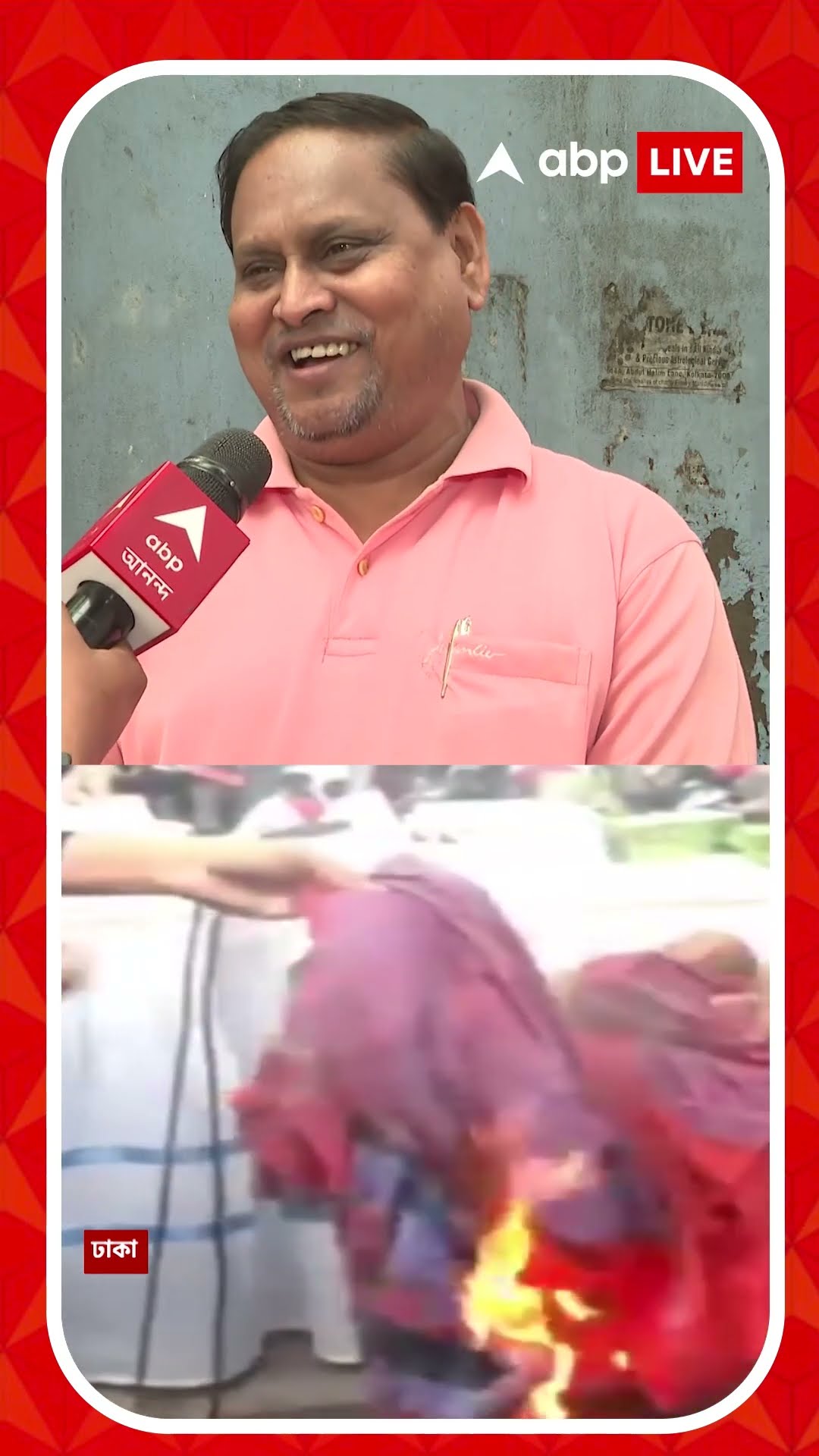 'বাংলাদেশের নাগরিকরাই  রিজভির কথার কোনও গুরুত্ব দিচ্ছে না', বললেন হুমায়ুন কবীর