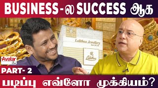 Discount - offersன்னு நான் சொன்னா கூட நம்பாதீங்க | Kiran Kumar | Lalithaa Jewellery - Part 2