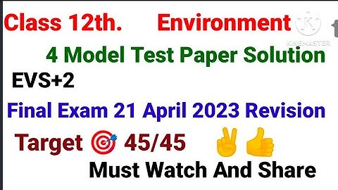 pseb 12th class evs model test paper solution #final exam April 2023 #enviornment 12th class paper