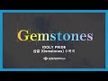 [Full ver.]Gemstones - 호시미 프로덕션 | 아이돌리 프라이드【IDOLY PRIDE】한글 번역
