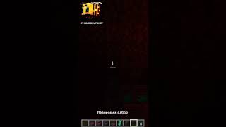 Как построить Фонарь в Майнкрафт | Minecraft Lantern