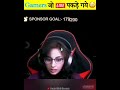 YouTubers जो चीटिंग करते हुए पकड़े गये 😱😛 #shorts #facts #viral