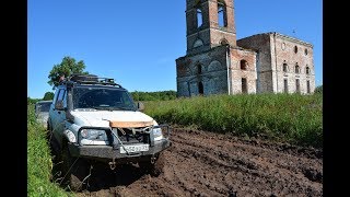 По следам Затерянной Пармы 2017(лето-лайт)