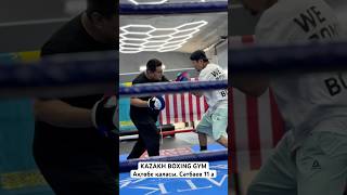 #music #tukeshov_boxing #kazakhboxing #boxing #sports #бокс #mma
