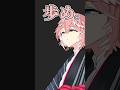 【手描き】『早く行け。』『はい...』 #ホロライブ #shorts #vtuber