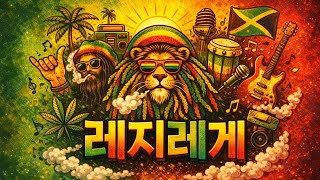 Reji Reggae 🎶 | Original AI-Generated Reggae Music