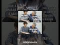 #мем #fup #юмор #подписывайтесь #мемас #shorts #funny #прикол #мемы #tiktok #youtubeshorts