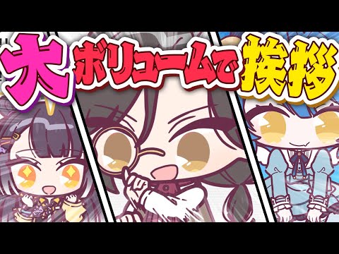 【漫画】大声で挨拶合戦をするシェリンと海妹四葉と天宮こころ【マンガ動画】【アニメ】にじさんじ☆ぷちさんじ VTuber