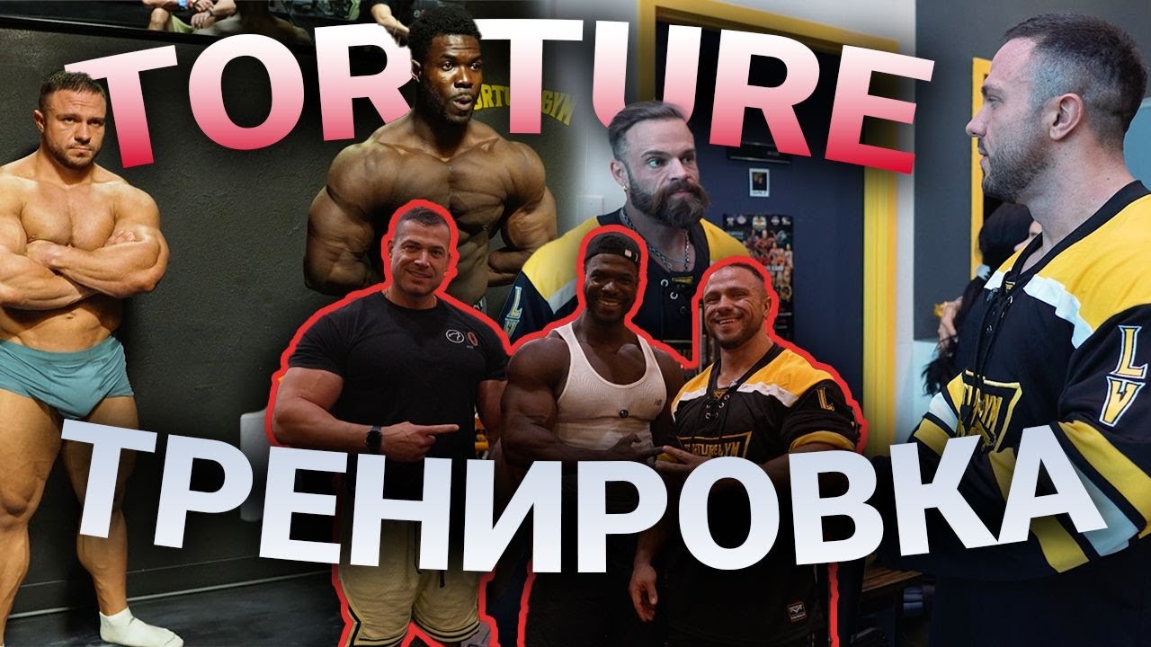 12 ДНЕЙ ДО ОЛИМПИАДЫ⭕️ ЖЕСТОКАЯ ТРЕНИРОВКА ДЛЯ СПИНЫ + Майк Зоммерфельд