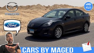 فوكس ؟  | Mazda 3 Gen 2 مازدا